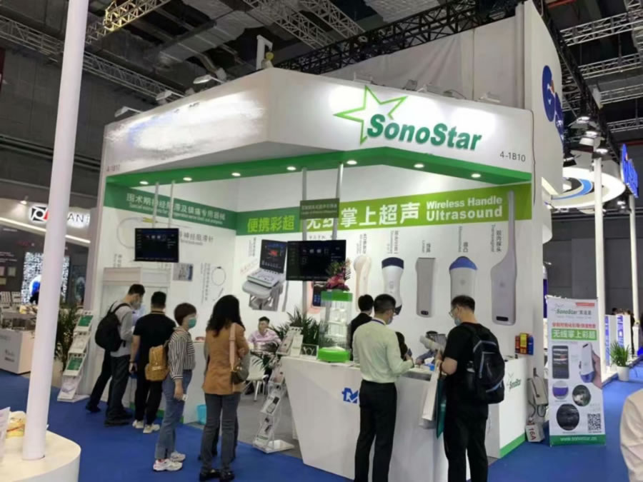 Sonostar participe avec succès à la foire médicale du printemps 2021