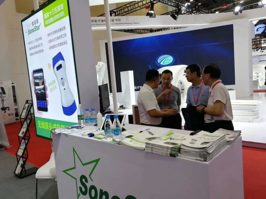 Sonostar participe avec succès au China Medical Equipment Congress
