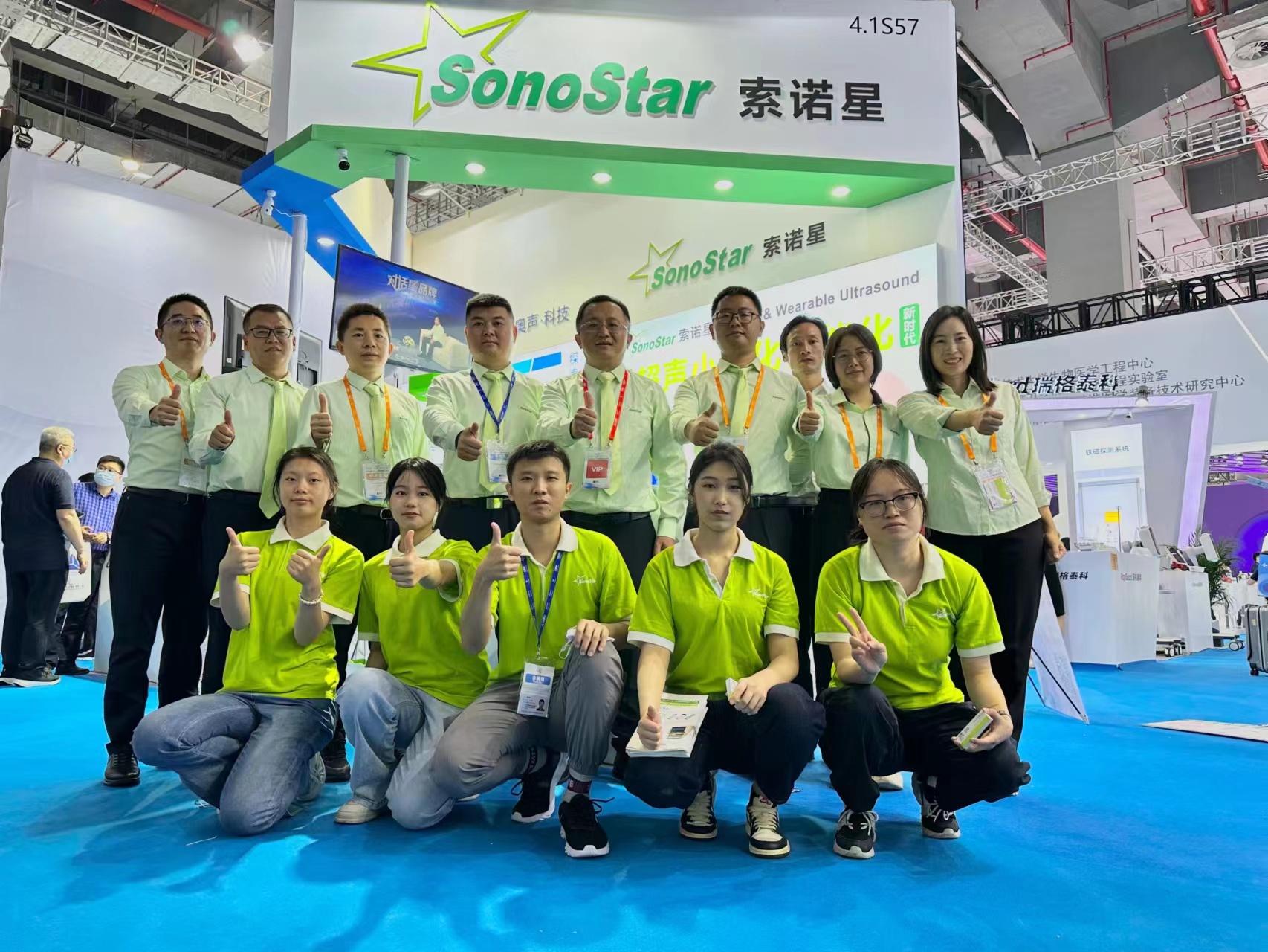 Sonostar participe avec succès à la foire médicale du printemps 2023